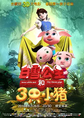 四合院:我有座神秘工厂免费阅读